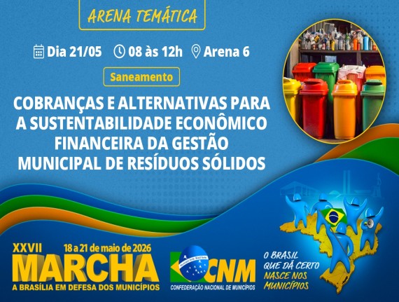 Desafios da gestão municipal de resíduos sólidos serão abordados na XXVII Marcha