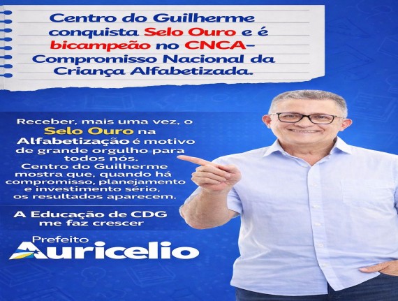 Centro do Guilherme conquista Selo Ouro e é bicampeão no CNCA- Compromisso Nacional da Criança Alfabetizada.